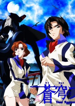 Soukyuu no Fafner: Dead Aggressor - Exodus ss1