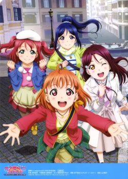 Love Live! Sunshine!! The School Idol Movie – Over the Rainbow