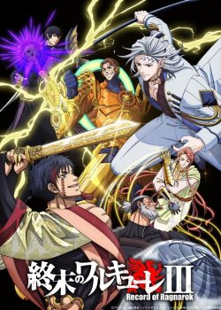 Shuumatsu no Walküre III