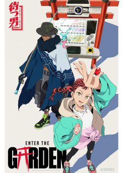 Azuki: Enter The Garden